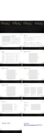 ppt模板 工作总结 PPT样