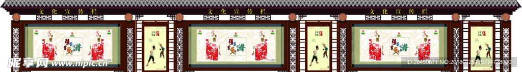 仿古宣传栏