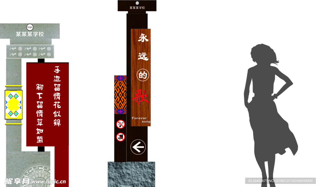 仿古标识指示牌