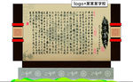 仿古指示牌