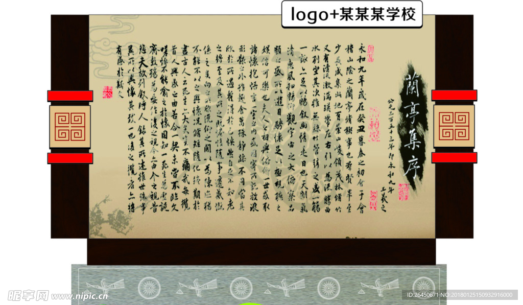 仿古指示牌