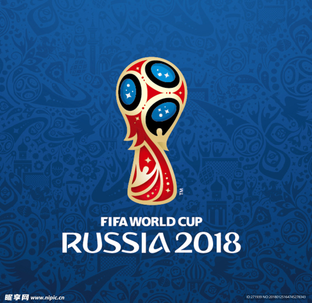 2018俄罗斯世界杯