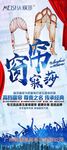 寐莎窗帘