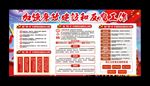 党建