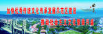 传统文化宣传