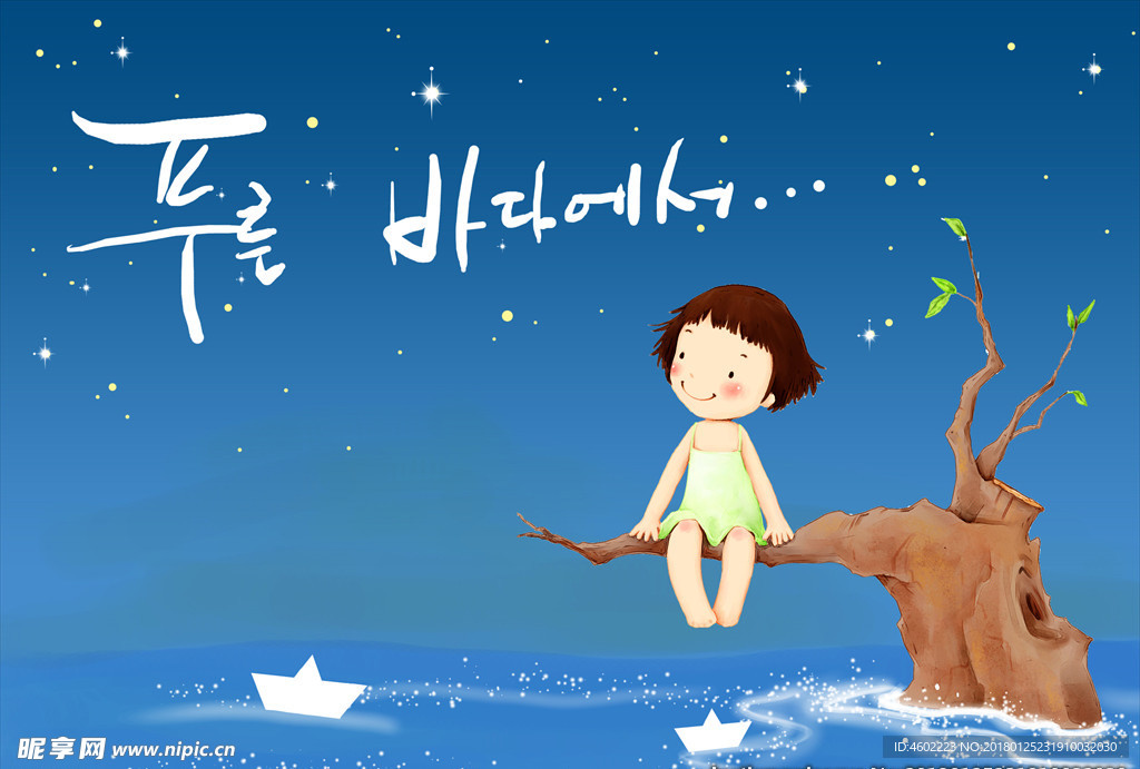 韩国儿童卡通