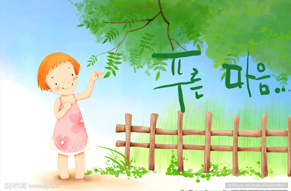 韩国儿童卡通