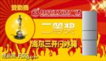 房天下奥斯卡颁奖晚会抽奖图