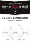 净水器好处