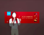 vivo X20 彭于晏