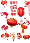 灯笼