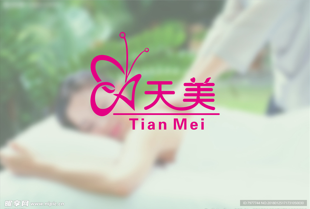 美甲 logo