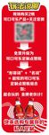 可口可乐活动X展架