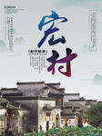 黄山旅游