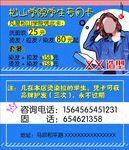 美发名片