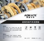 润滑脂      润滑油