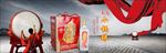 白酒广告banner宣传海报