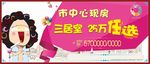 广告公交站牌