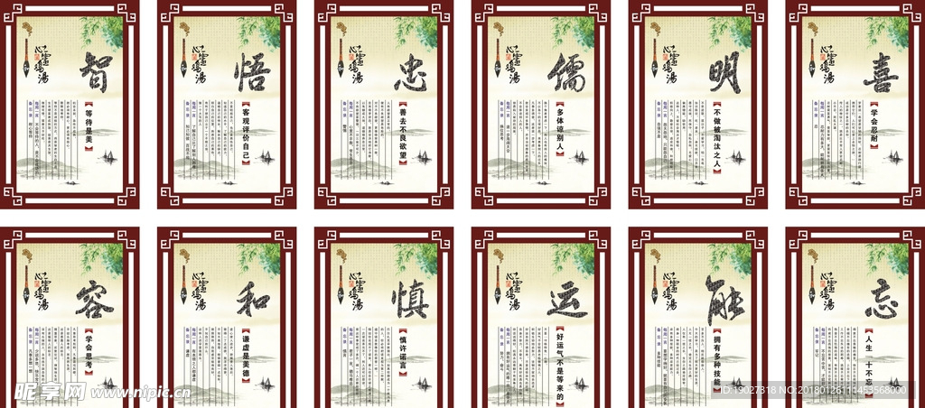 心灵鸡汤