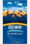 梅里