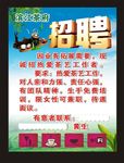 滨江茶府