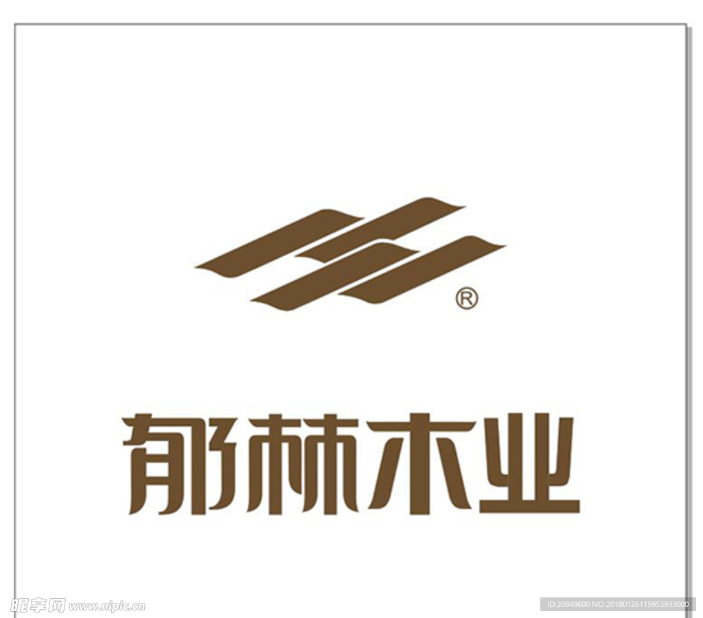 郁林 木业