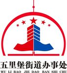 街道办事处LOGO