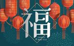 红灯笼