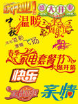 盛大开页