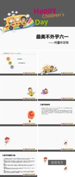 PPT PPT模板 总结PPT