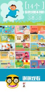 PPT PPT模板 总结PPT
