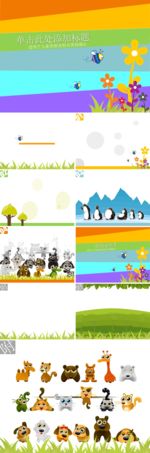 PPT PPT模板 总结PPT