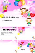 PPT PPT模板 总结PPT