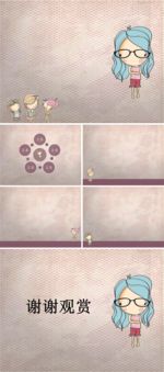 PPT PPT模板 总结PPT