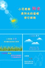 PPT PPT模板 总结PPT