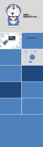 PPT PPT模板 总结PPT