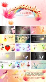 PPT PPT模板 总结PPT