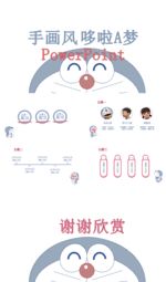 PPT PPT模板 总结PPT