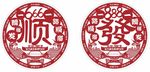 窗花