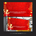 新年海报