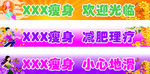楼梯贴