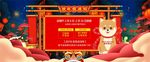 2018春节放假通知