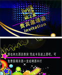 酒吧卡片名片
