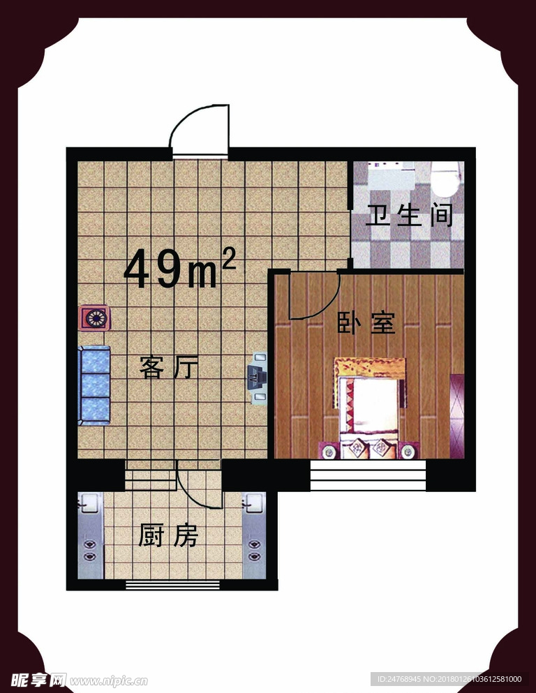 户型