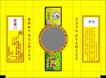 皇菊菊包装透明窗 茶平面图