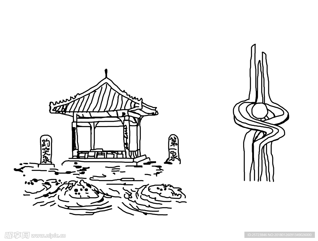简笔趵突泉  泉标