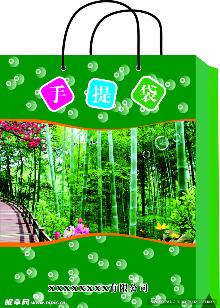 手提袋 效果图  样品