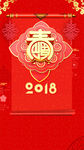 新年海报