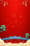 新年背景