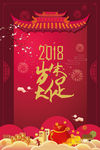 岁末大促